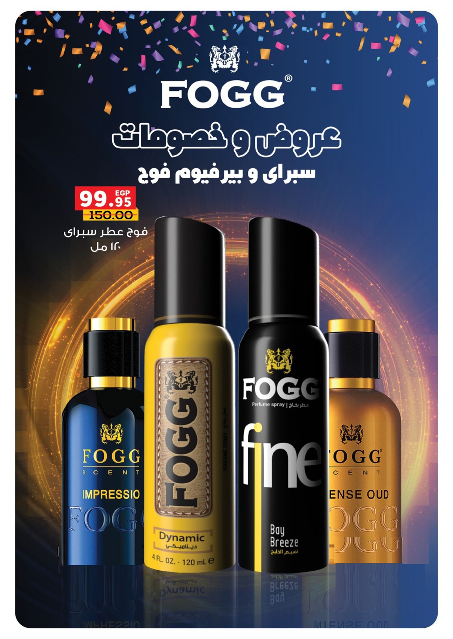 el-mahallawy-sons offers from 18sep to 4sep 2025 عروض اولاد المحلاوى من 18 سبتمبر حتى 4 سبتمبر 2025 صفحة رقم 123